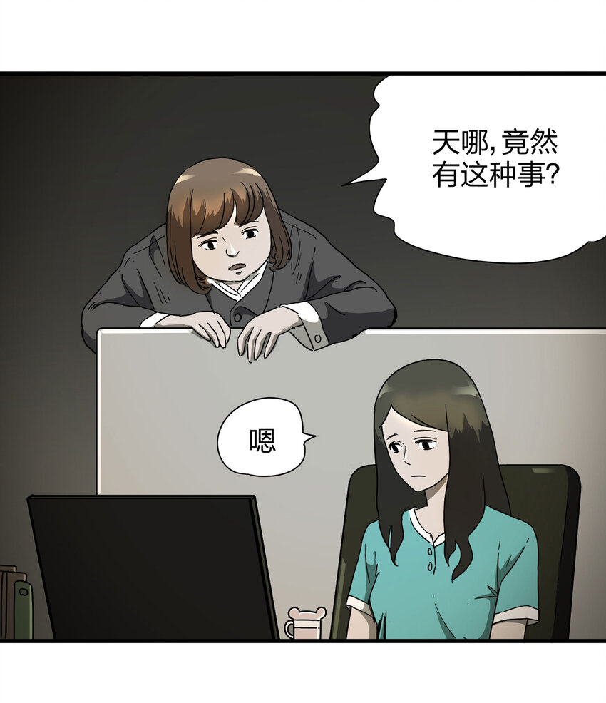 012 雕塑（中）-第13话