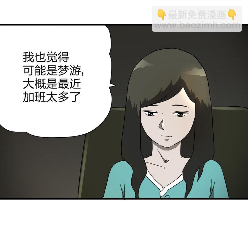 012 雕塑（中）-第13话