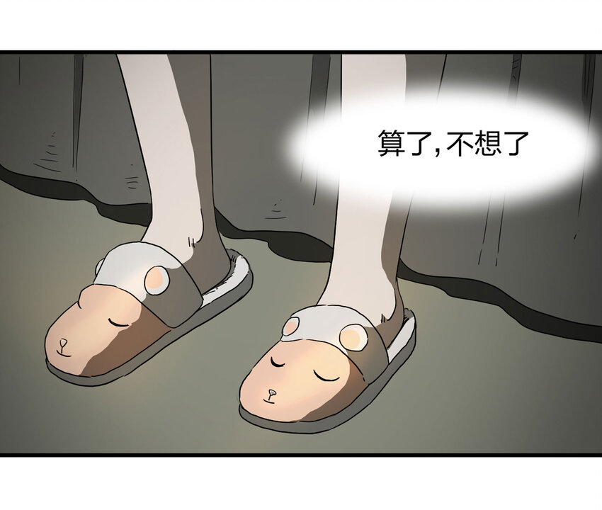 012 雕塑（中）-第13话