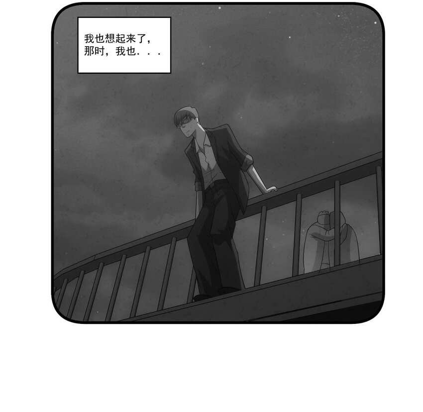118 爱与死亡（下）-第121话
