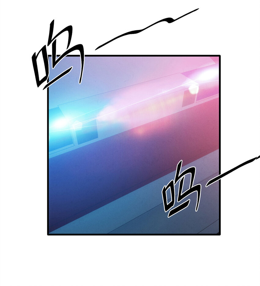 118 爱与死亡（下）-第121话