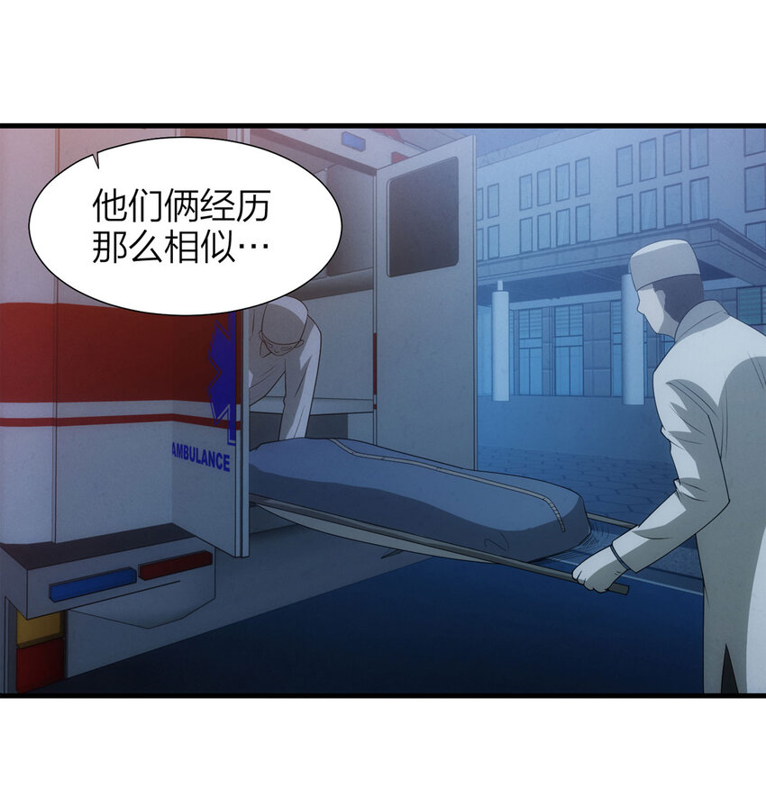 118 爱与死亡（下）-第121话