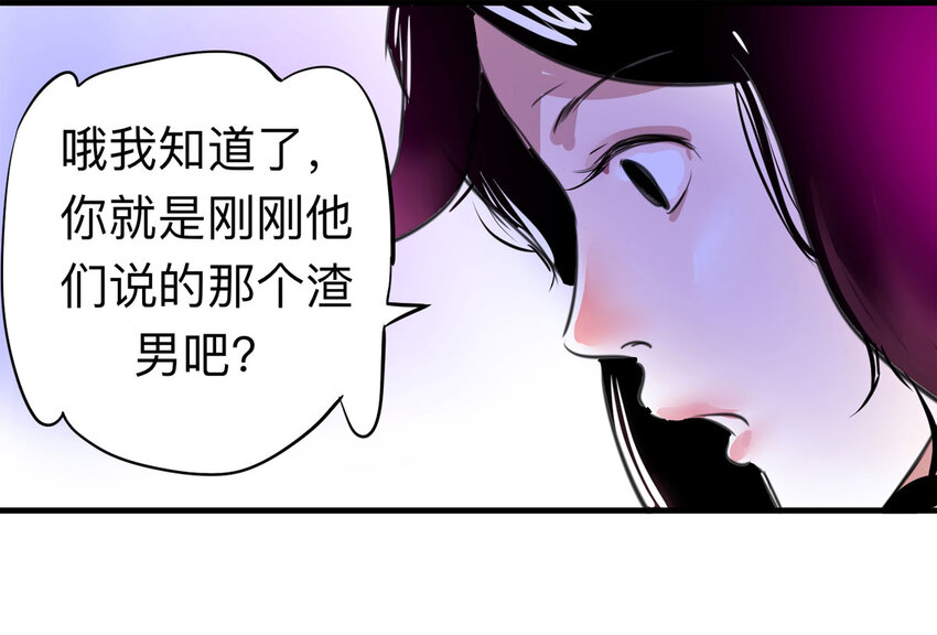 120 204房（2）-第123话