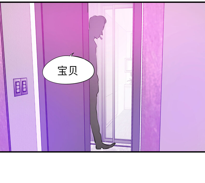 120 204房（2）-第123话