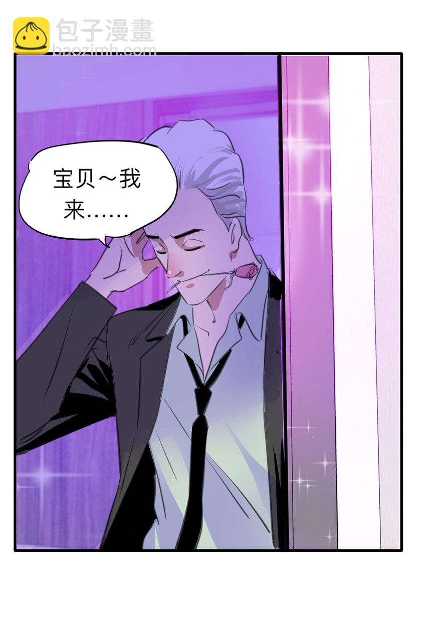 120 204房（2）-第123话