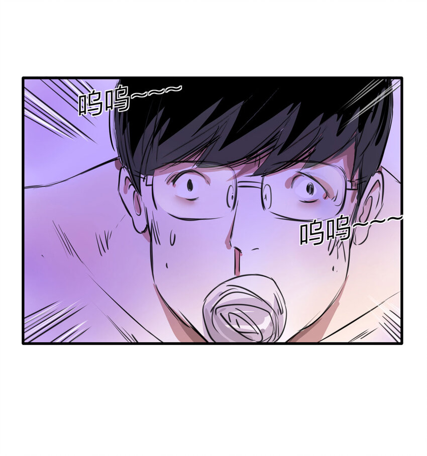 120 204房（2）-第123话