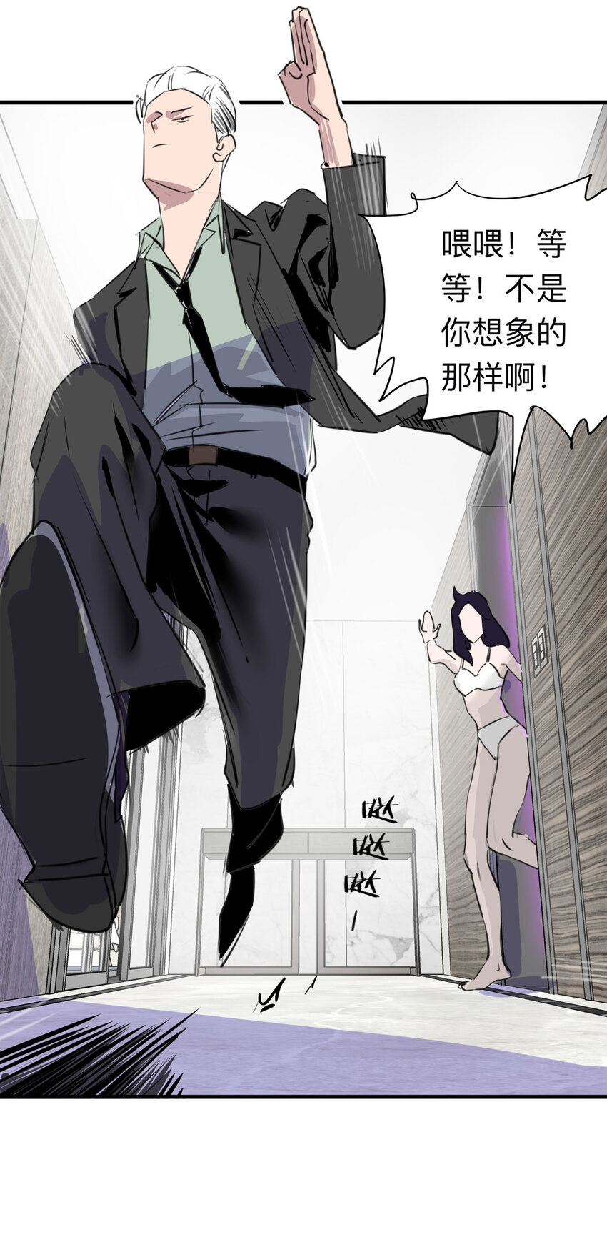 120 204房（2）-第123话