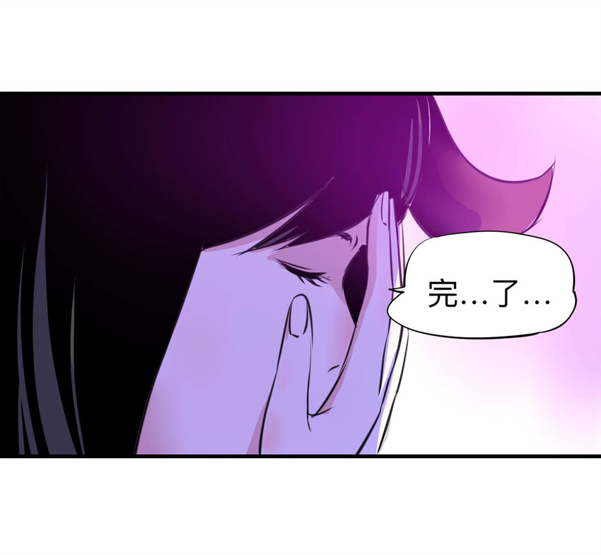 120 204房（2）-第123话