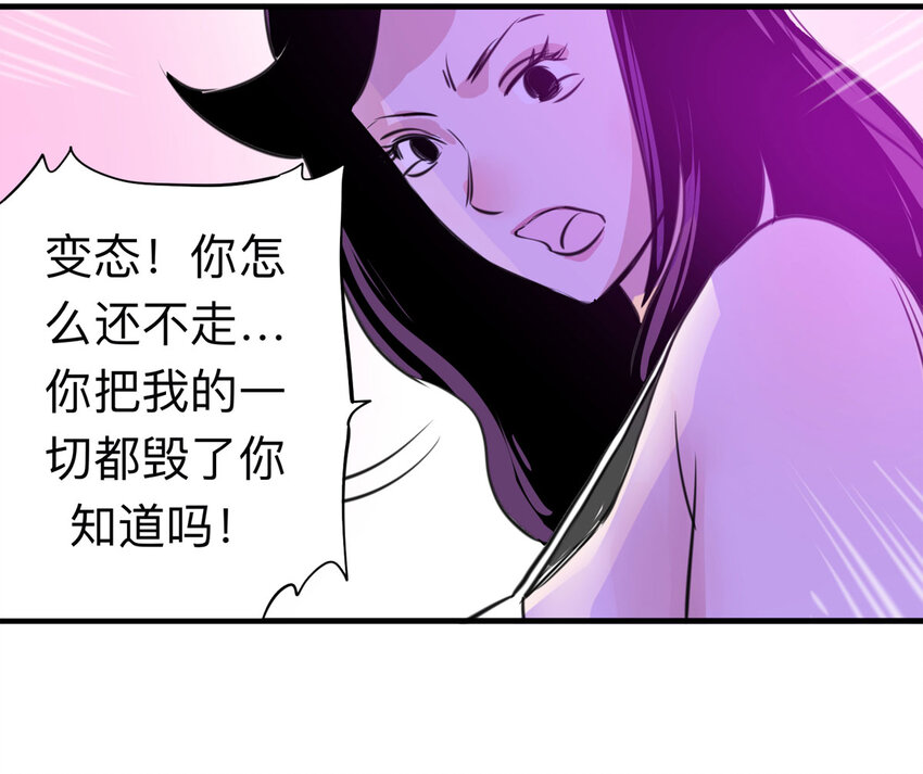 120 204房（2）-第123话