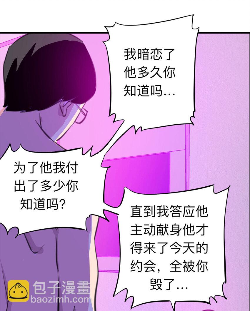 120 204房（2）-第123话