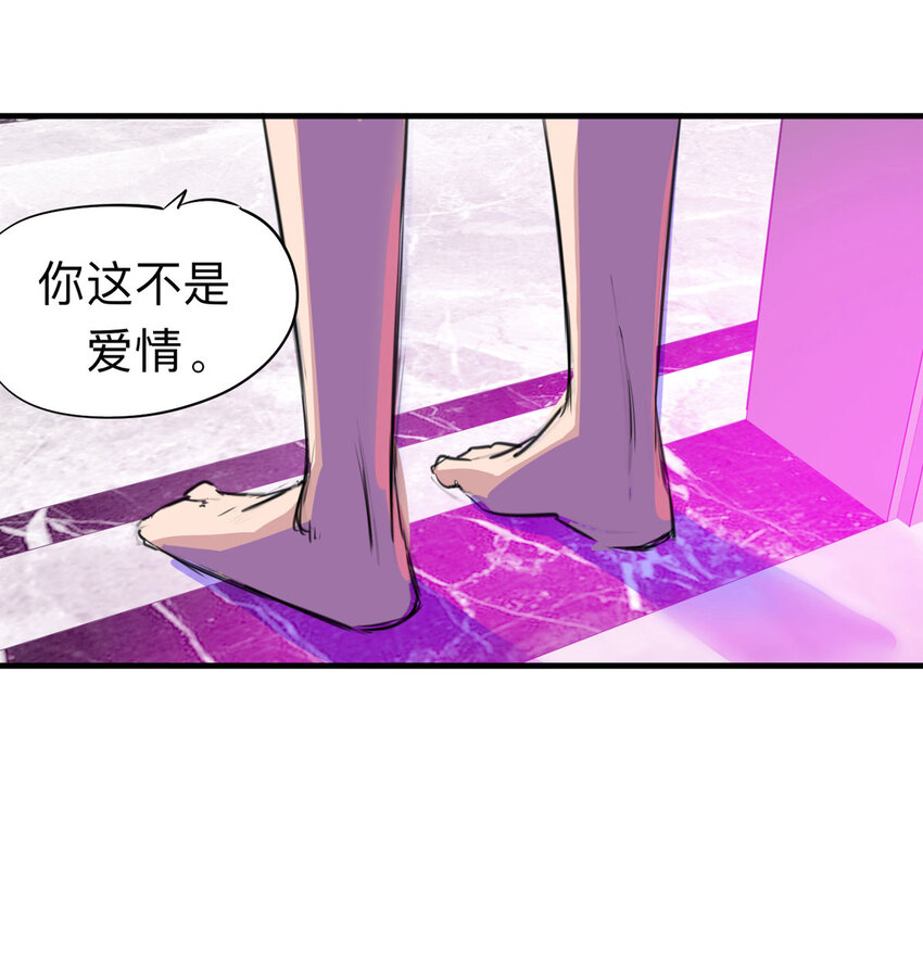 120 204房（2）-第123话
