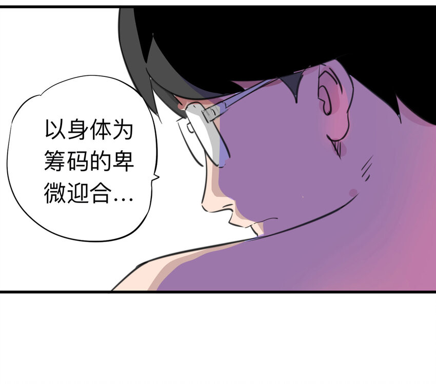 120 204房（2）-第123话