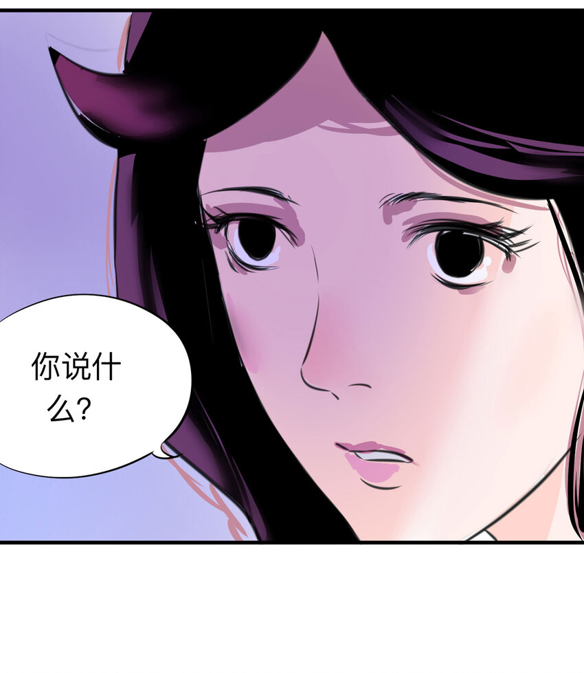 120 204房（2）-第123话