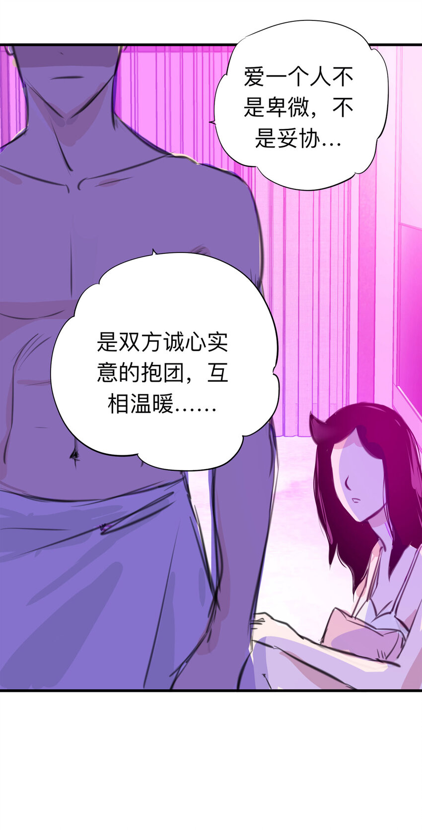 120 204房（2）-第123话