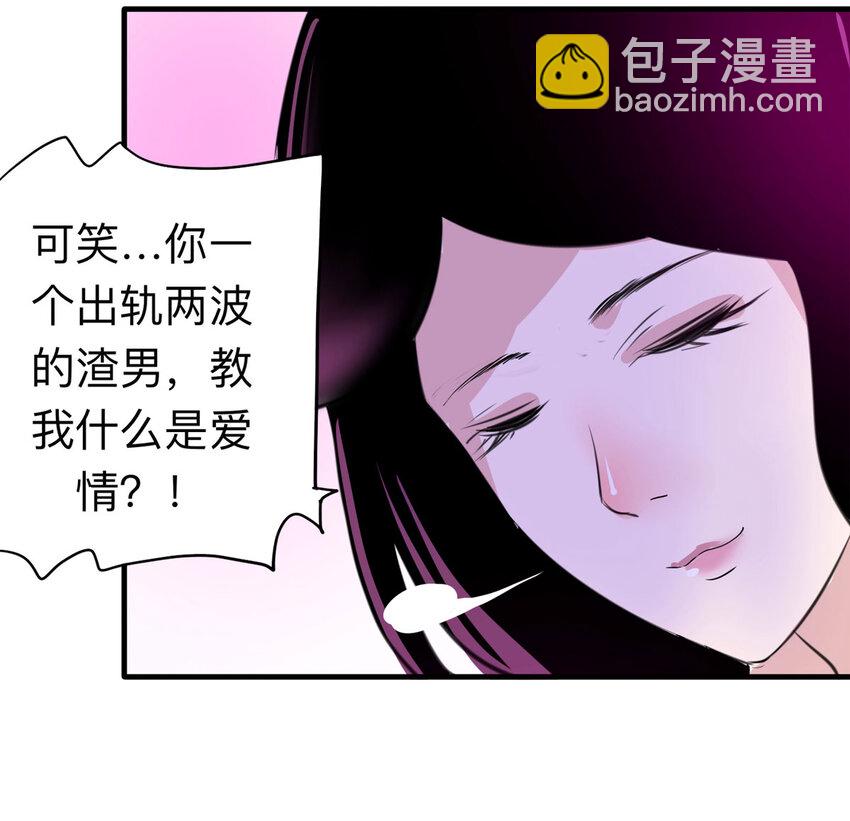 120 204房（2）-第123话