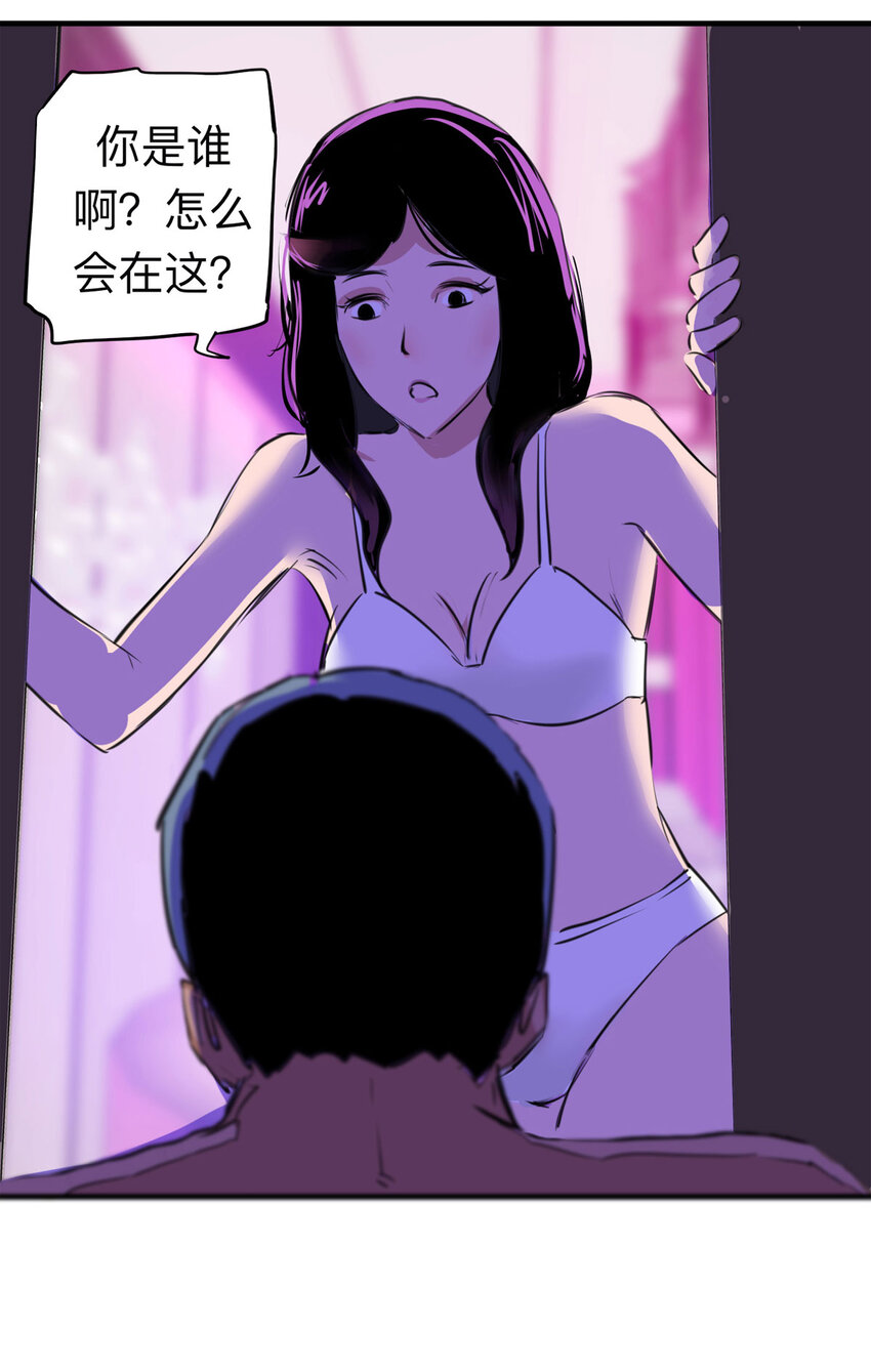 120 204房（2）-第123话