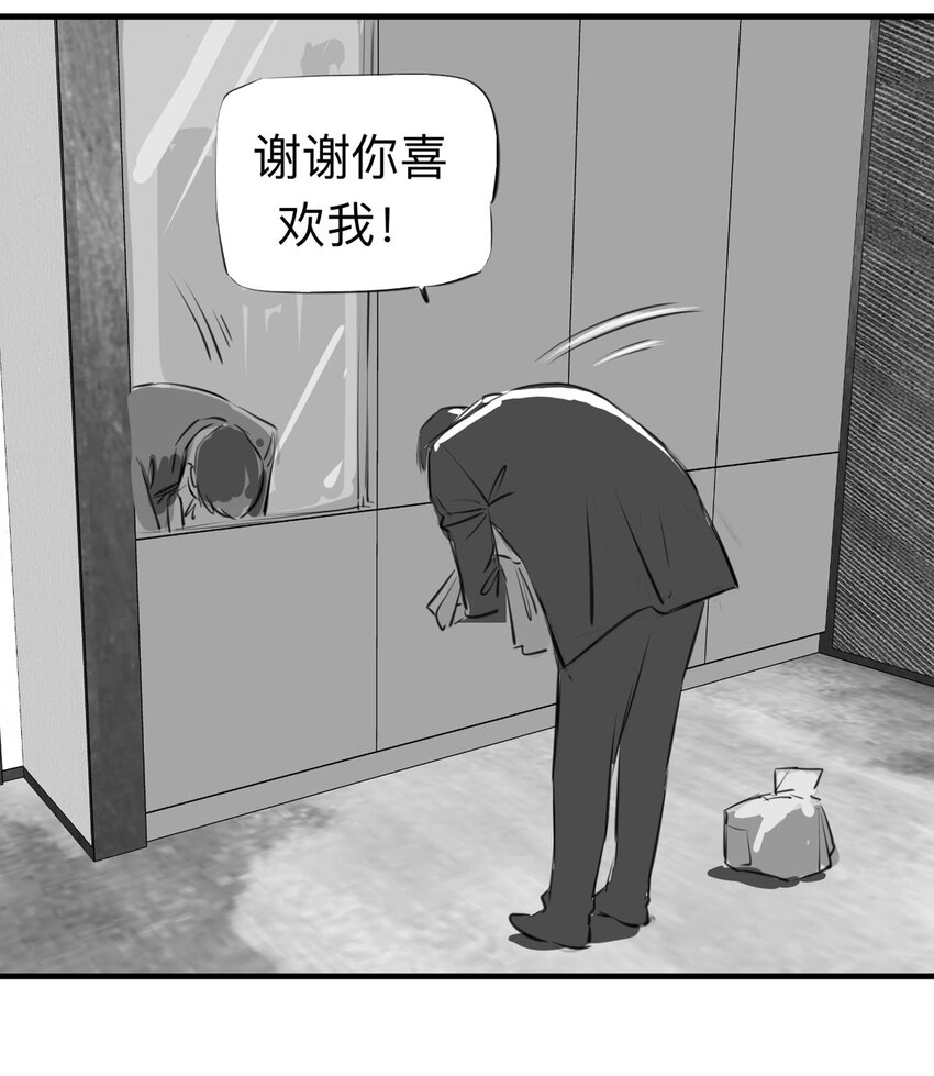 122 204房（4）(1/2)-第125话