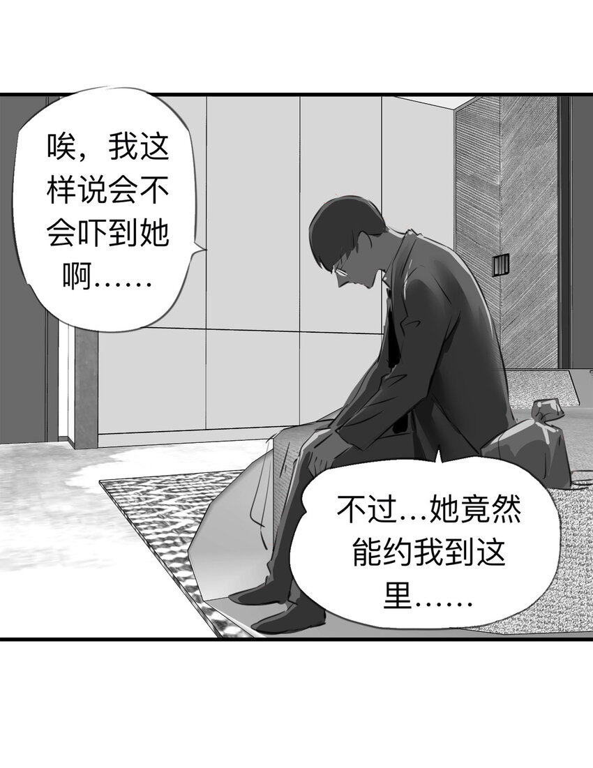 122 204房（4）(1/2)-第125话