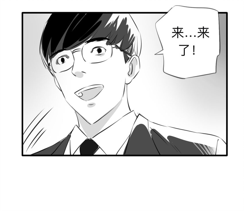 122 204房（4）(1/2)-第125话