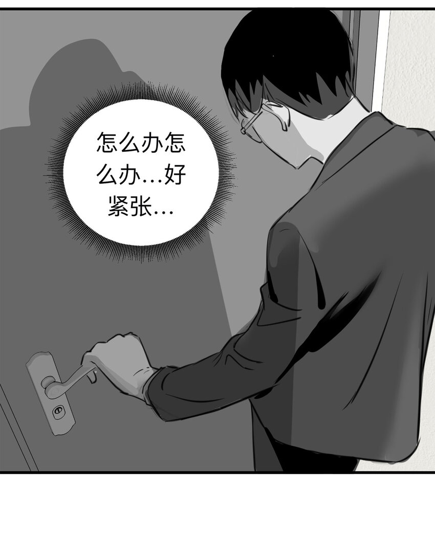 122 204房（4）(1/2)-第125话