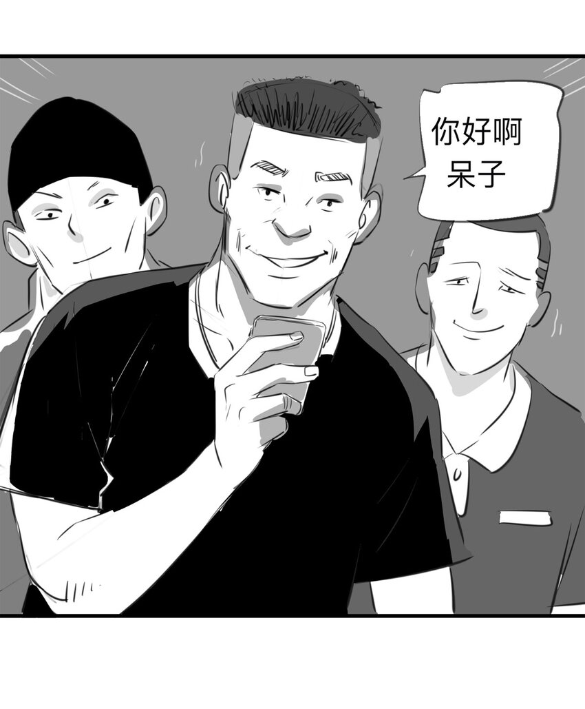 122 204房（4）(1/2)-第125话
