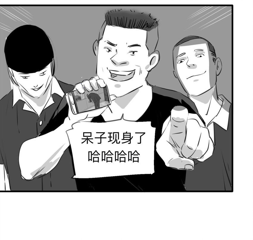 122 204房（4）(1/2)-第125话