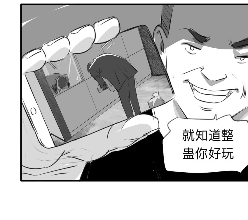 122 204房（4）(1/2)-第125话