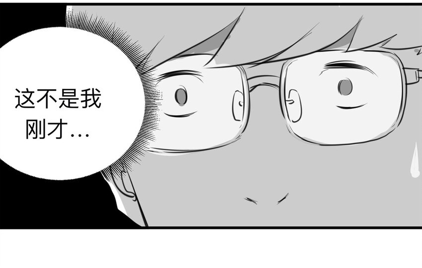 122 204房（4）(1/2)-第125话