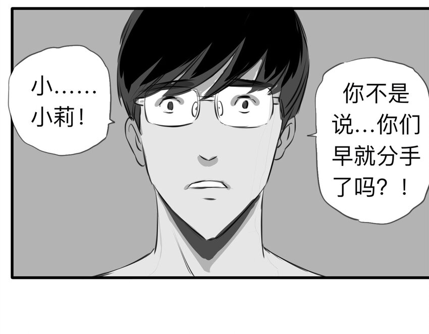 122 204房（4）(1/2)-第125话
