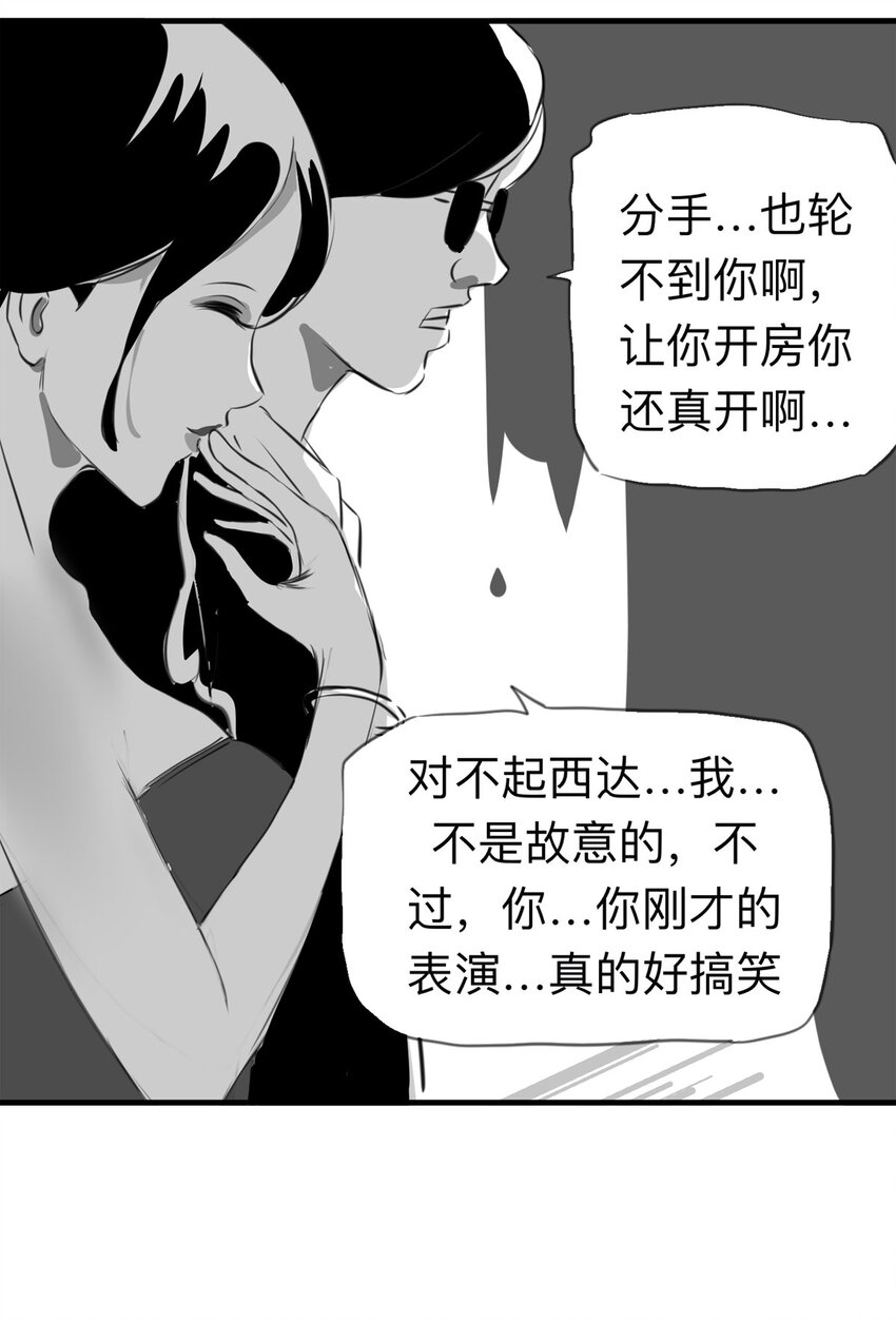 122 204房（4）(1/2)-第125话