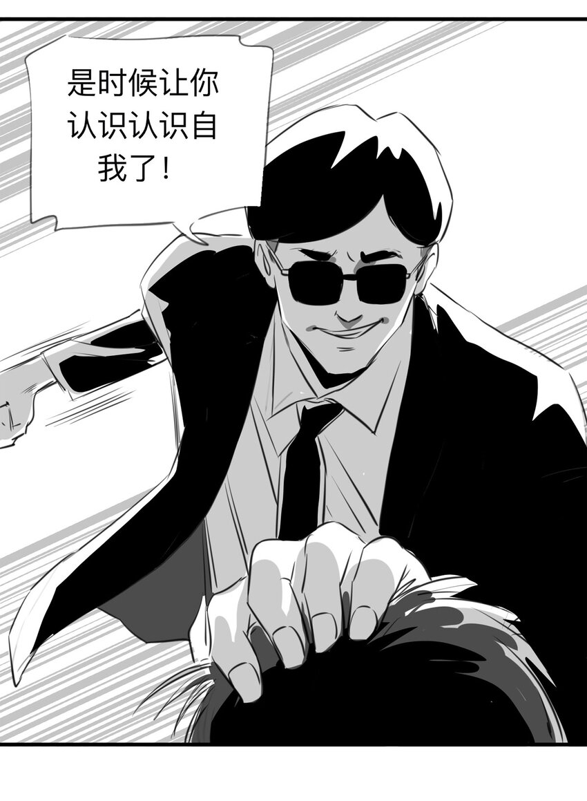 122 204房（4）(1/2)-第125话