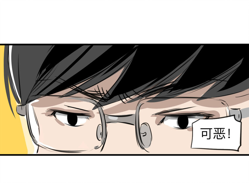 122 204房（4）(1/2)-第125话