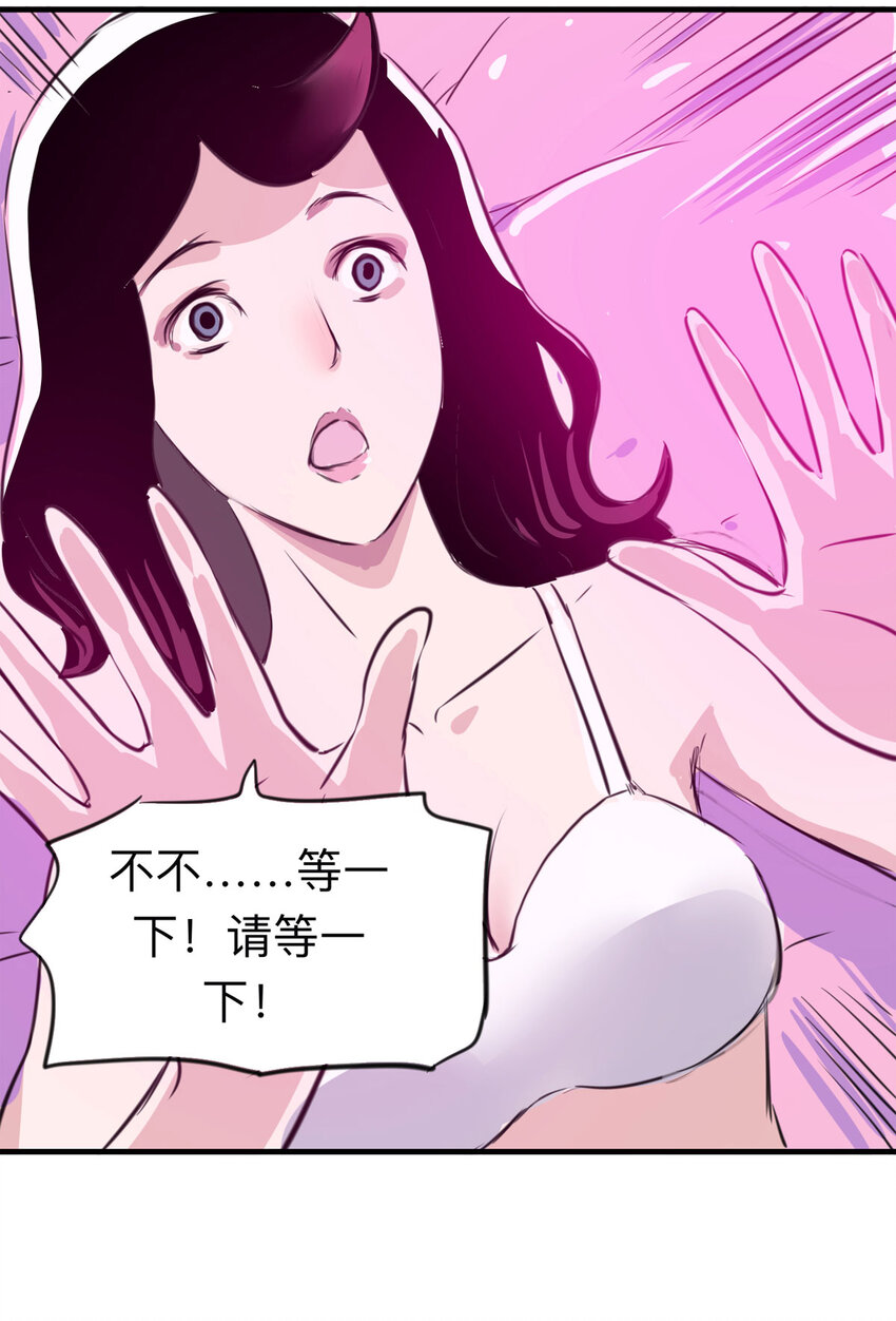122 204房（4）(1/2)-第125话