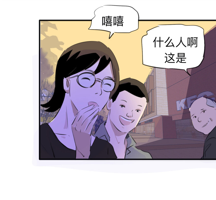 122 204房（4）(1/2)-第125话