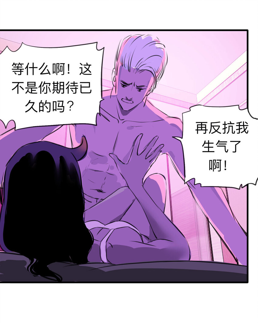 122 204房（4）(1/2)-第125话