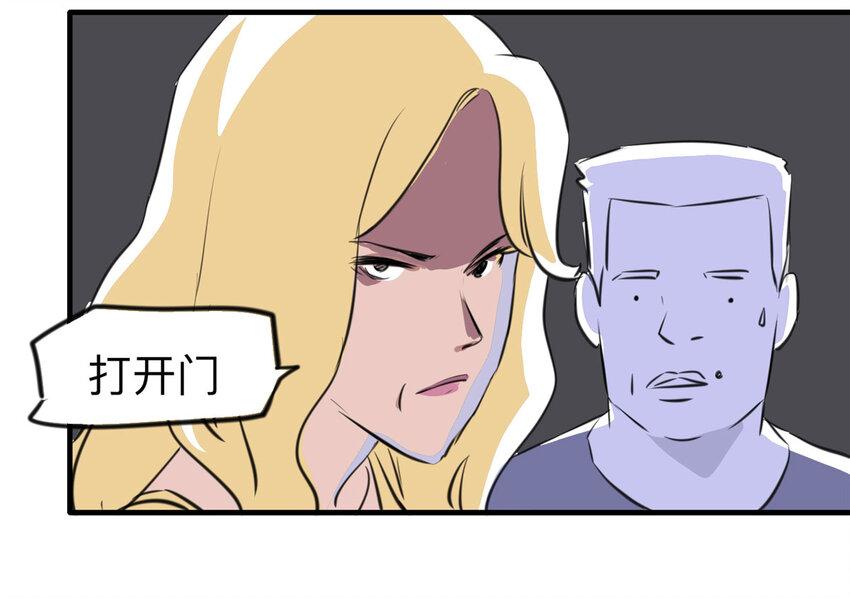 122 204房（4）(1/2)-第125话