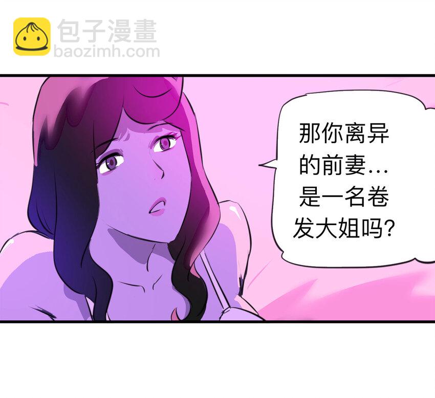 122 204房（4）(1/2)-第125话