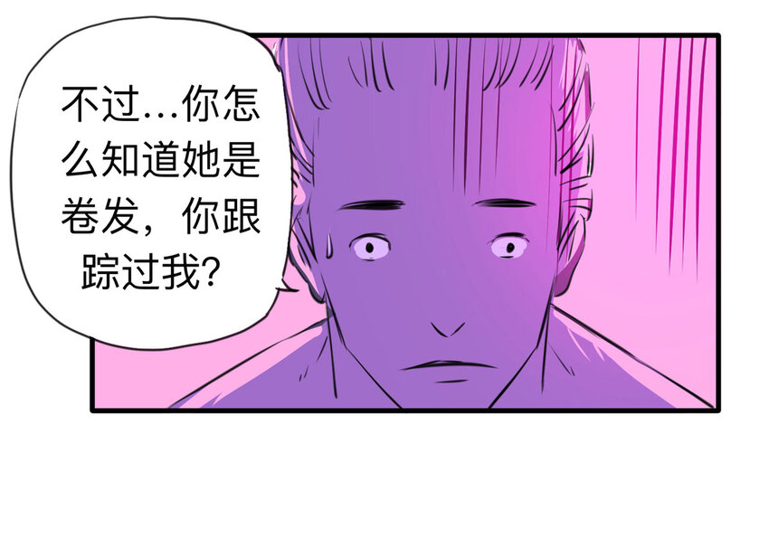122 204房（4）(1/2)-第125话