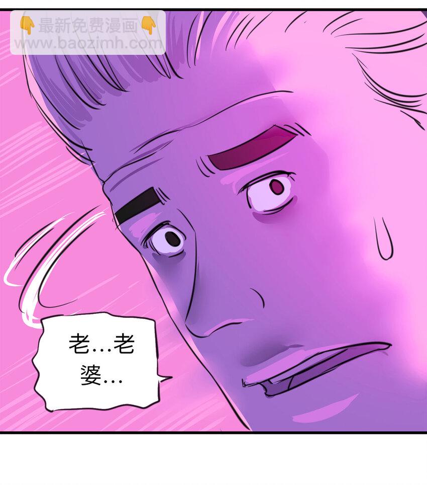 122 204房（4）(1/2)-第125话