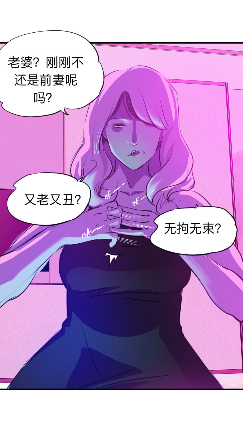 122 204房（4）(1/2)-第125话
