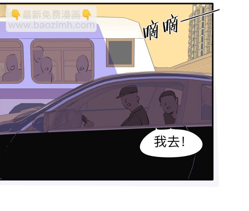 122 204房（4）(1/2)-第125话
