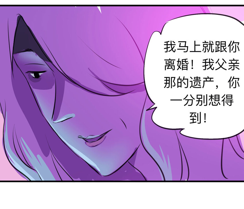 122 204房（4）(1/2)-第125话