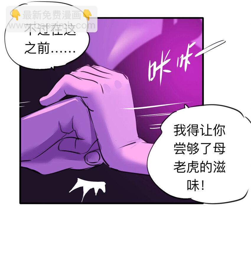 122 204房（4）(1/2)-第125话