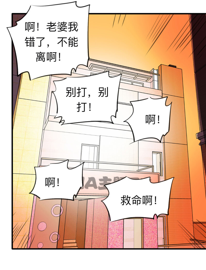 122 204房（4）(1/2)-第125话