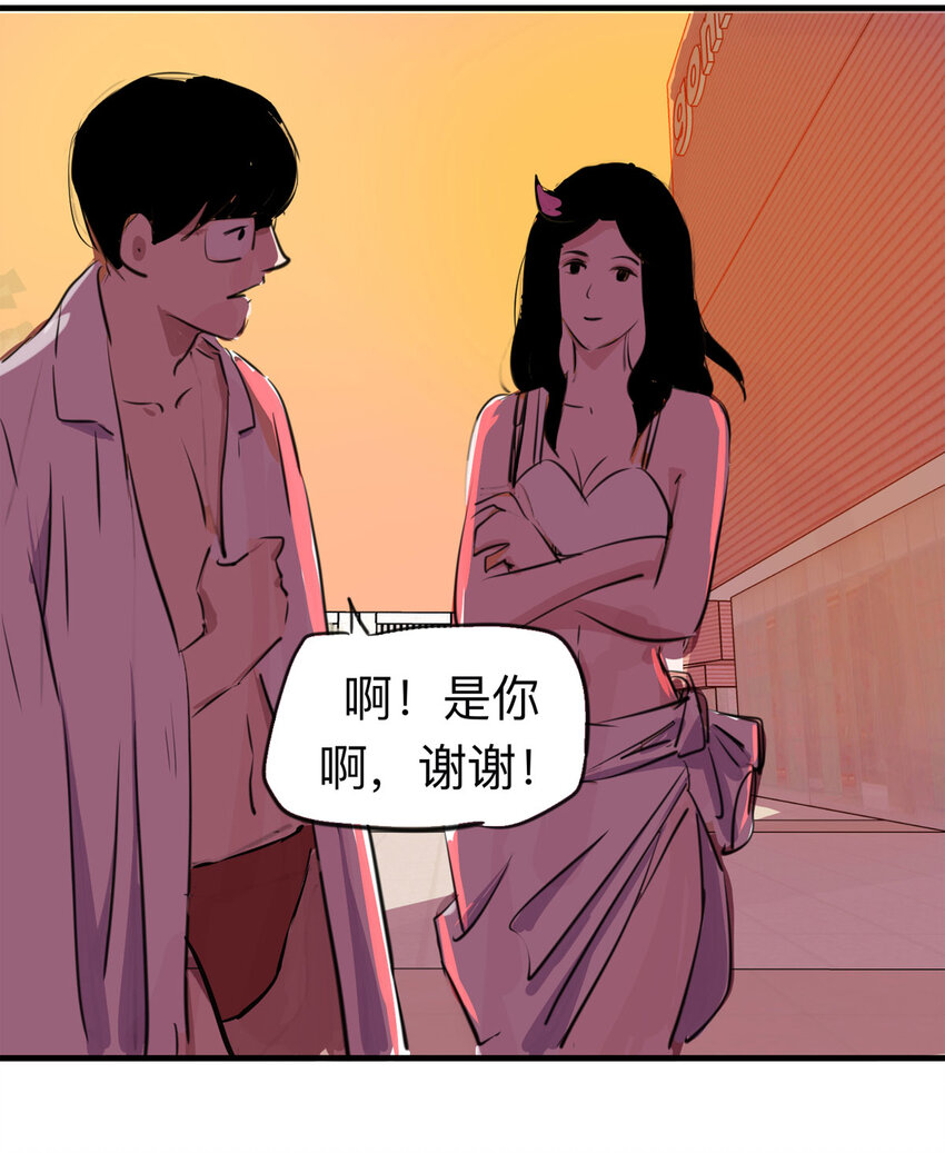 122 204房（4）(1/2)-第125话