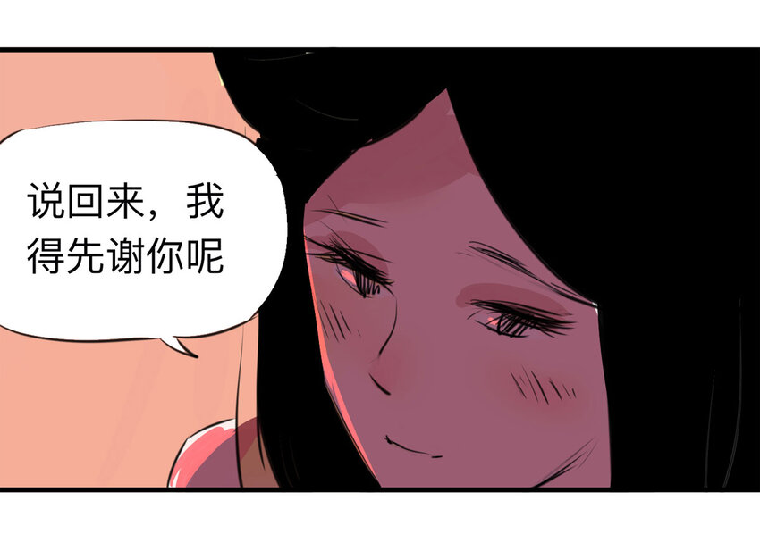 122 204房（4）(1/2)-第125话