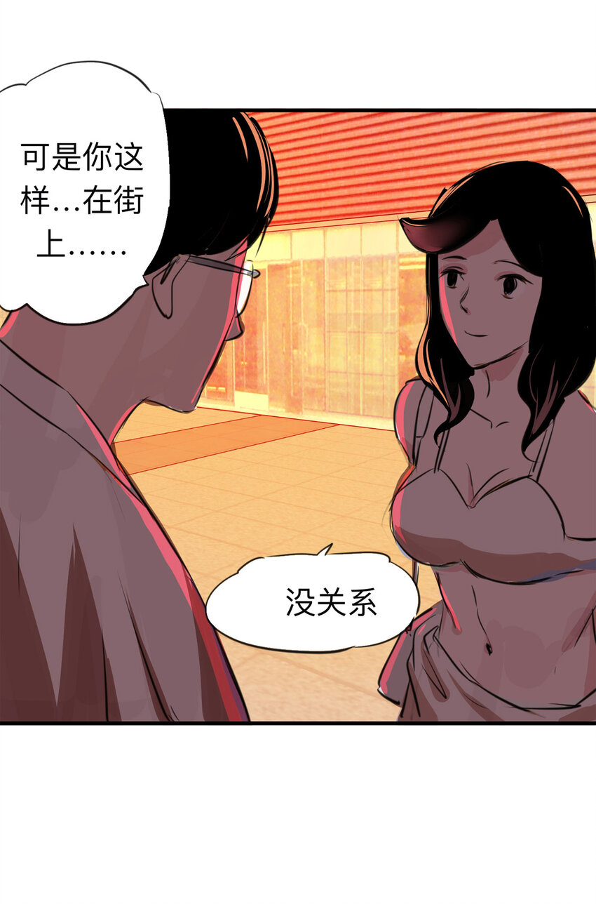 122 204房（4）(1/2)-第125话
