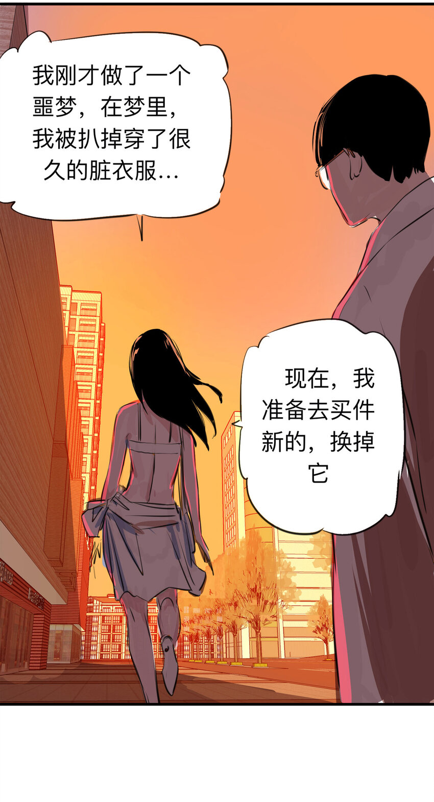 122 204房（4）(1/2)-第125话