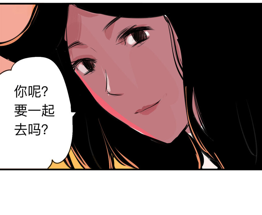 122 204房（4）(1/2)-第125话