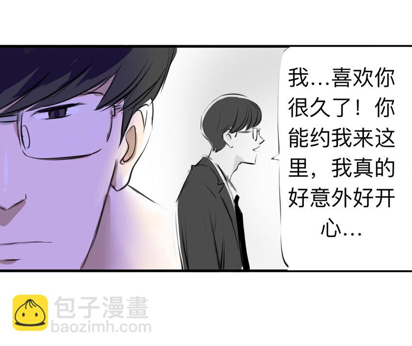 122 204房（4）(1/2)-第125话